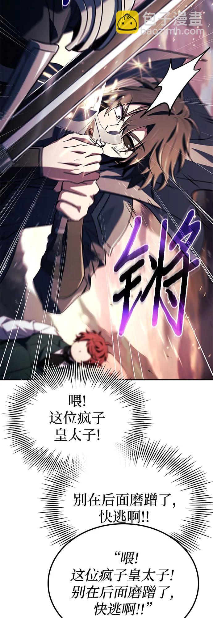 第71话35