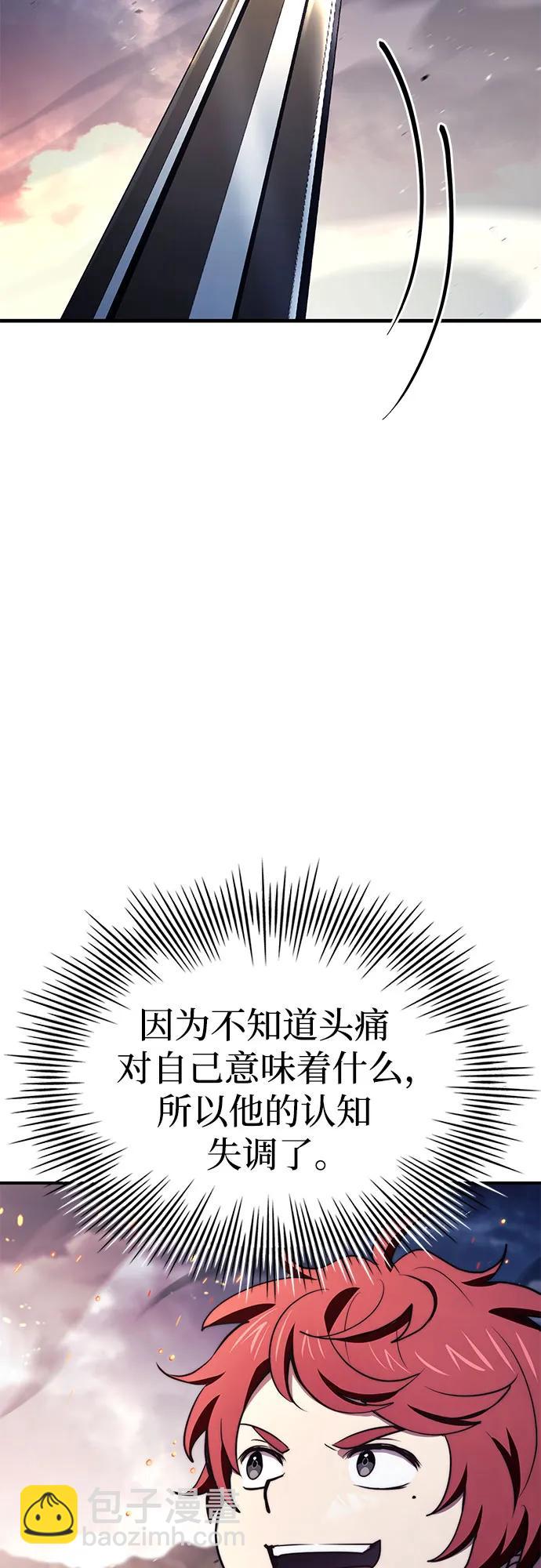 第71话4