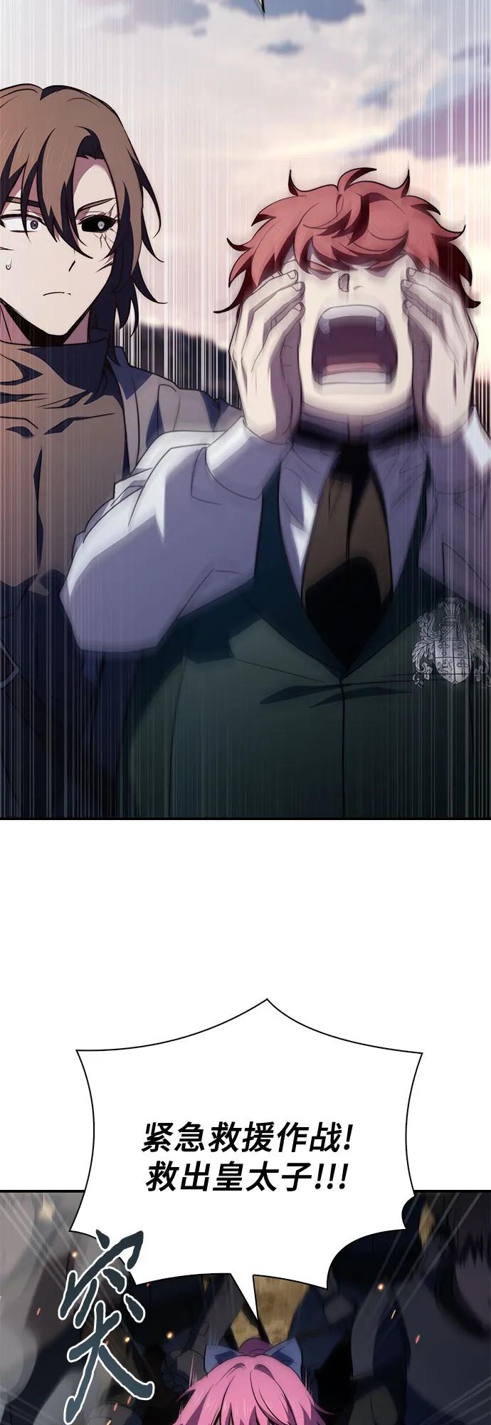 第71话41