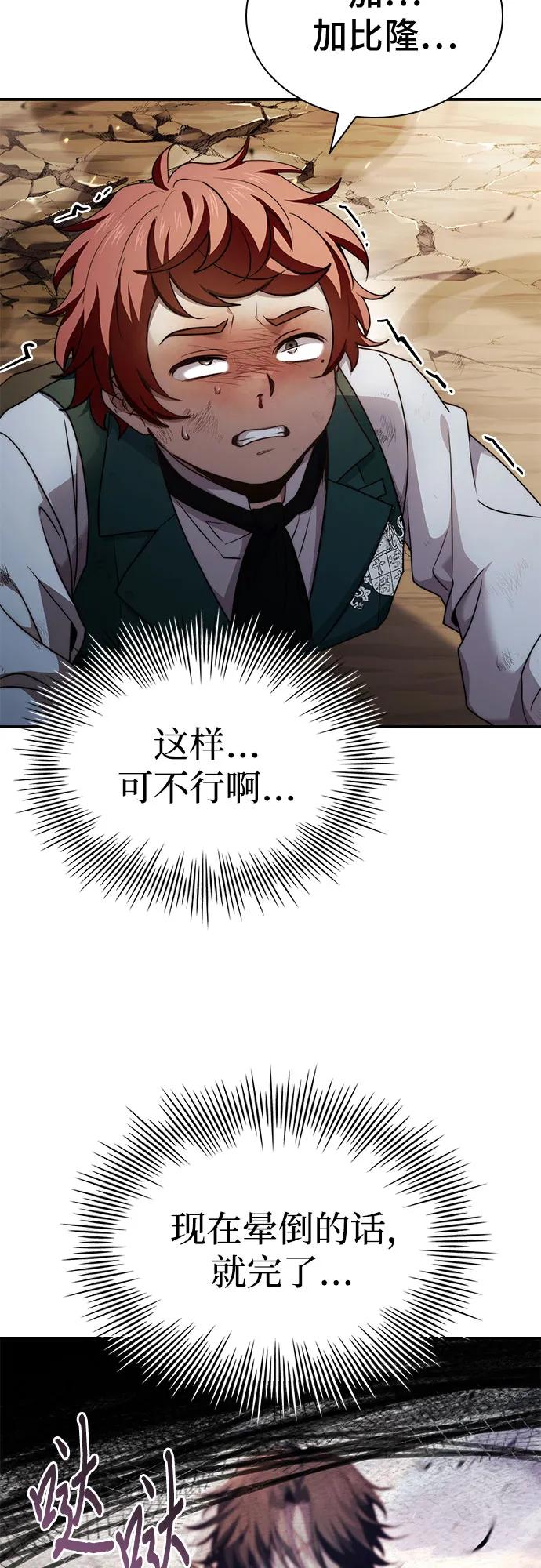 第71话51