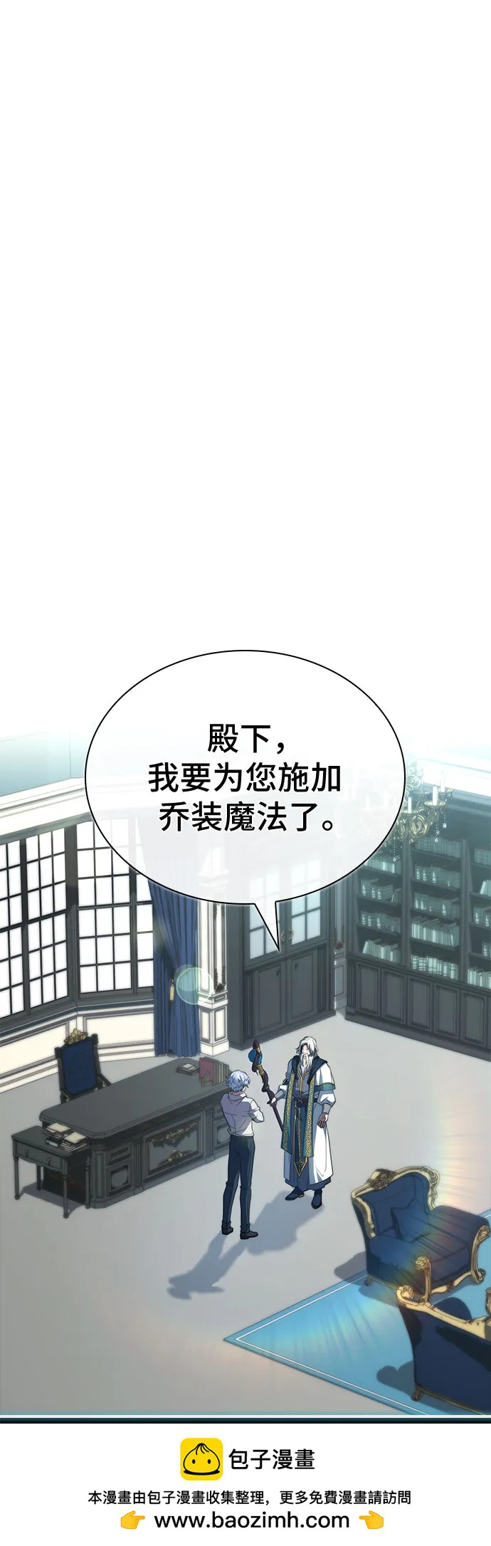 第71话53