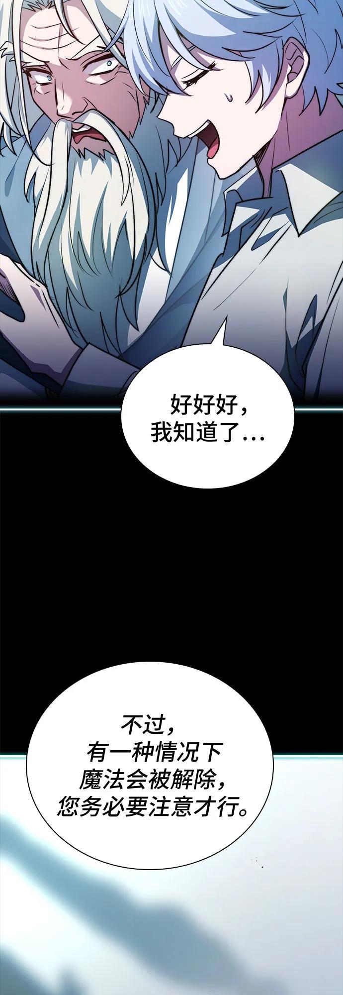 第71话56