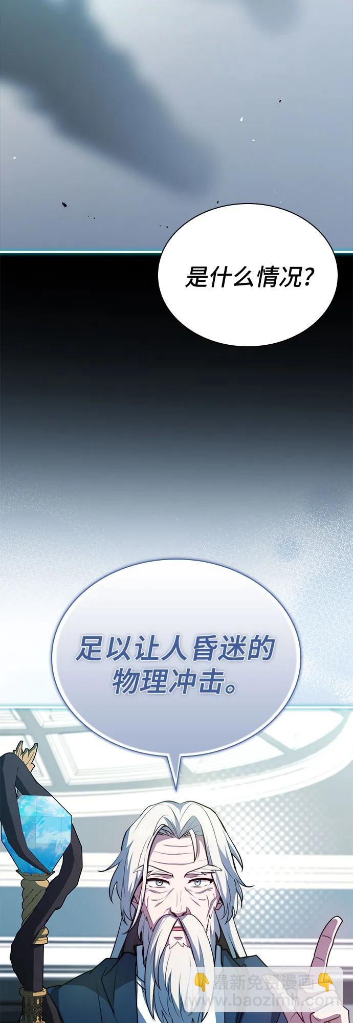 第71话57