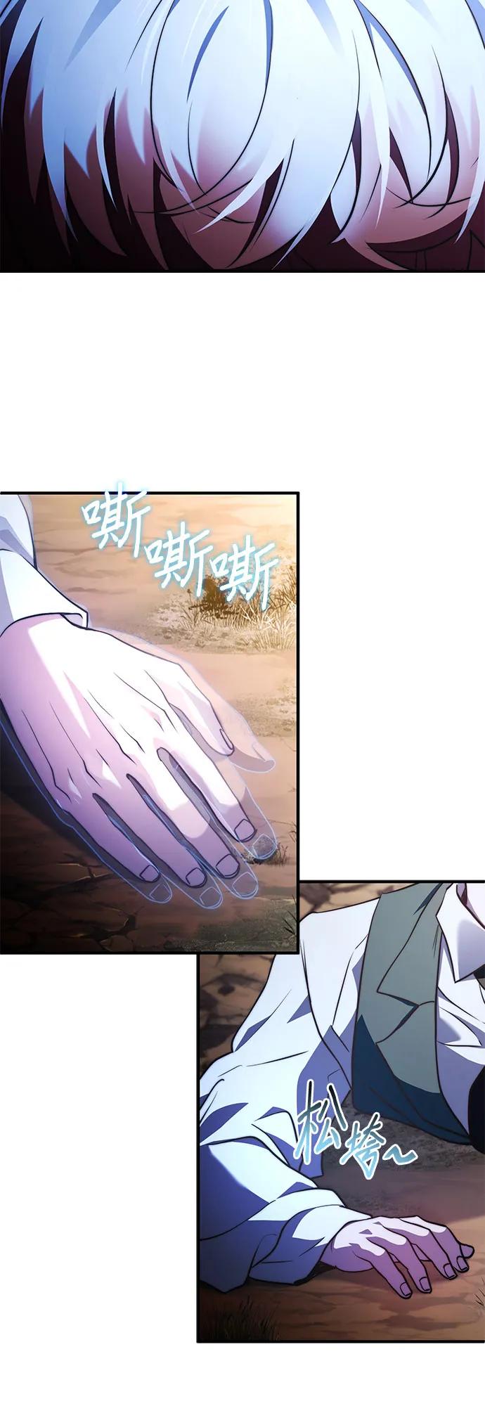 第71话60