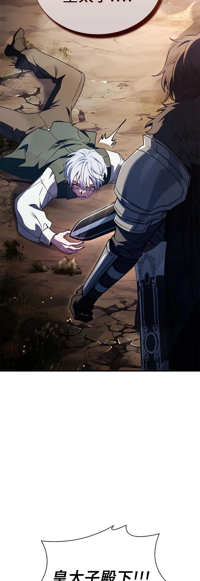 第71话62