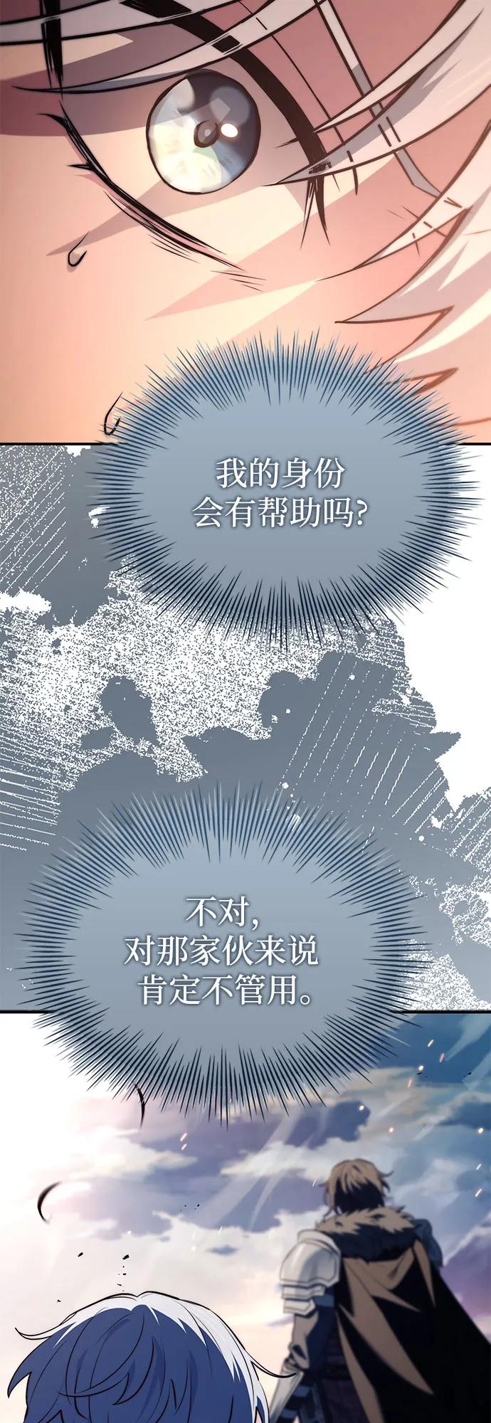 第71话67