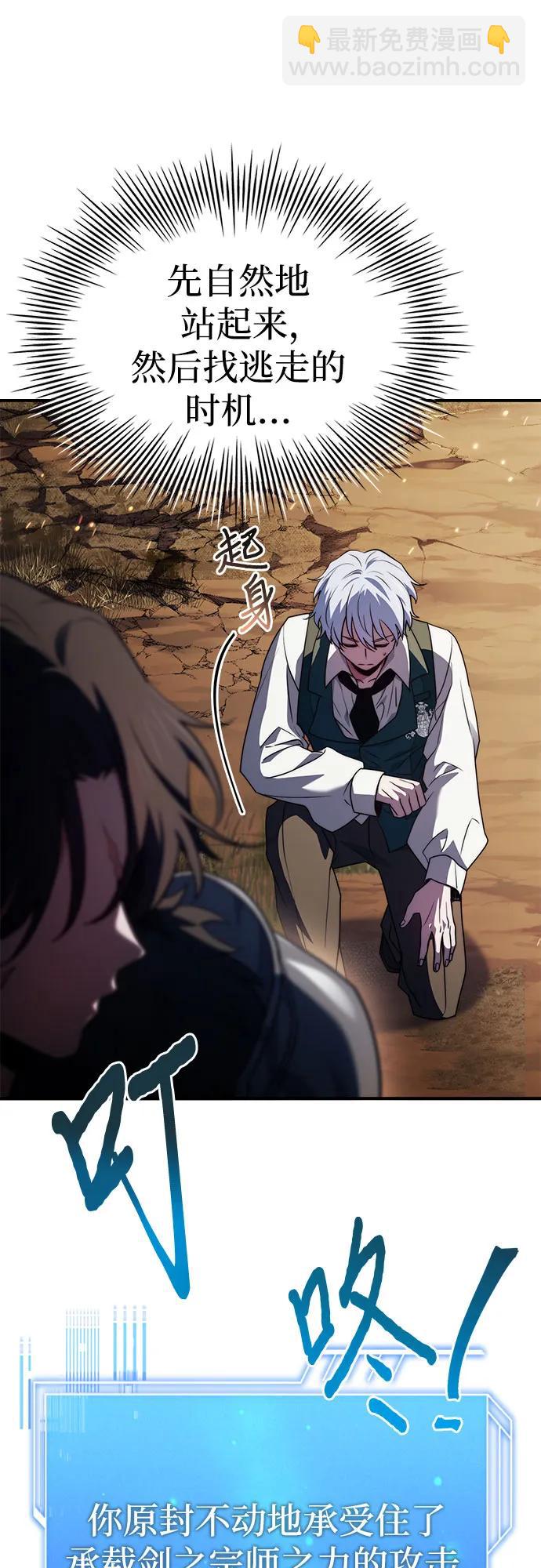 第71话70