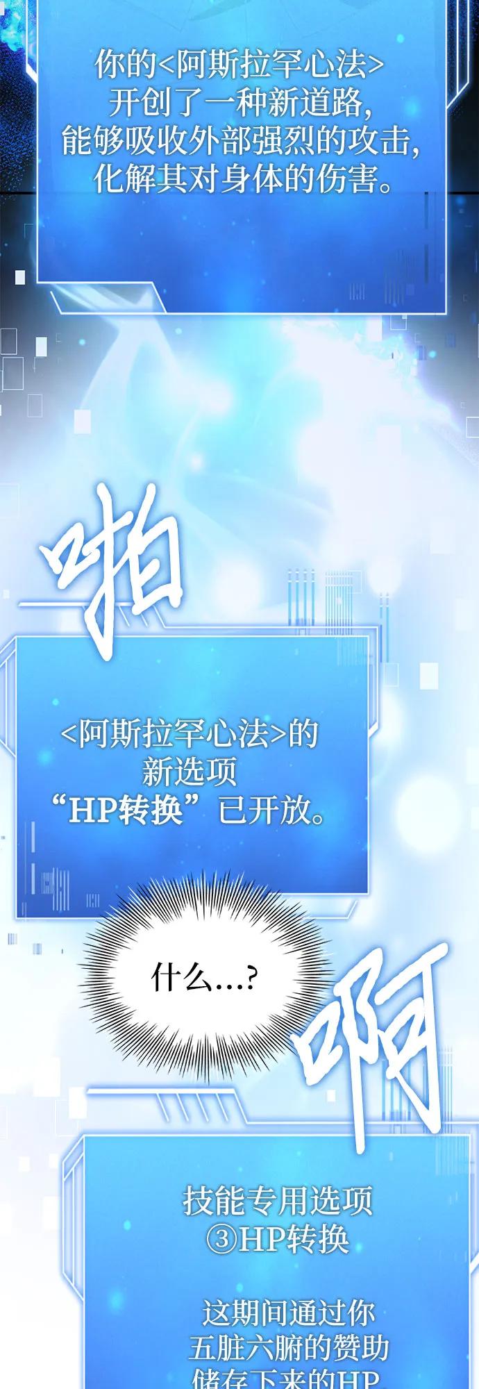 第71话72
