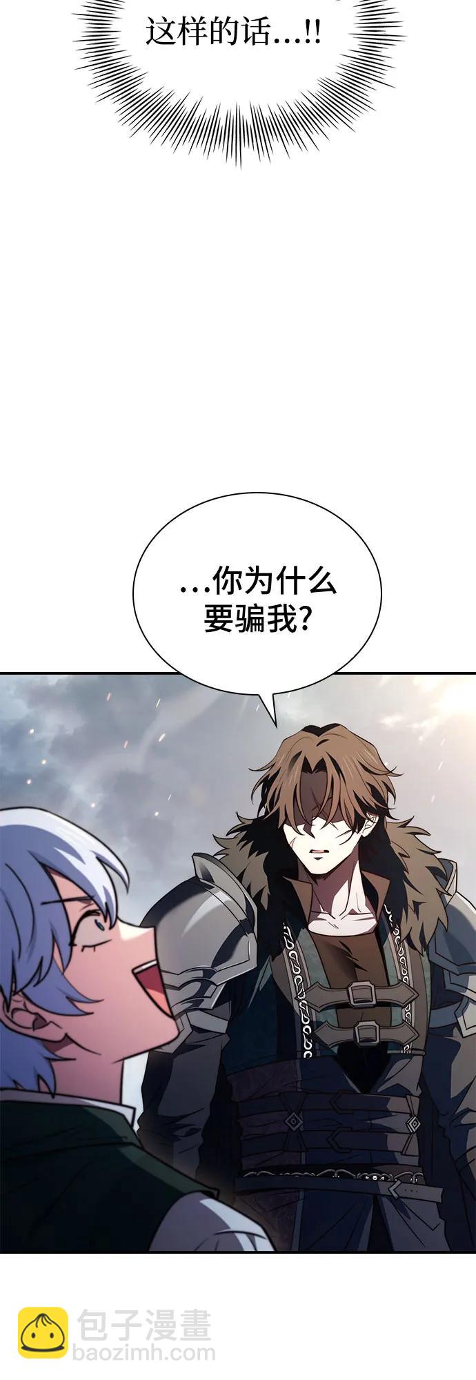 第71话74