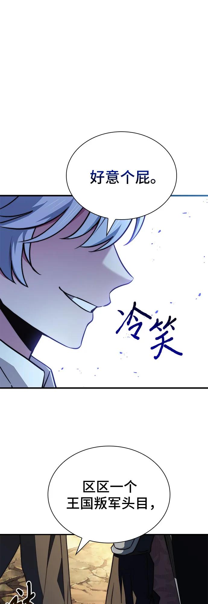 第71话76