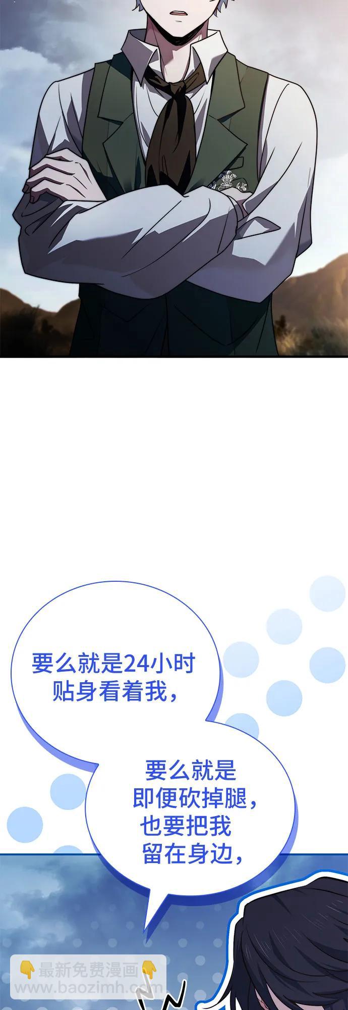 第71话78