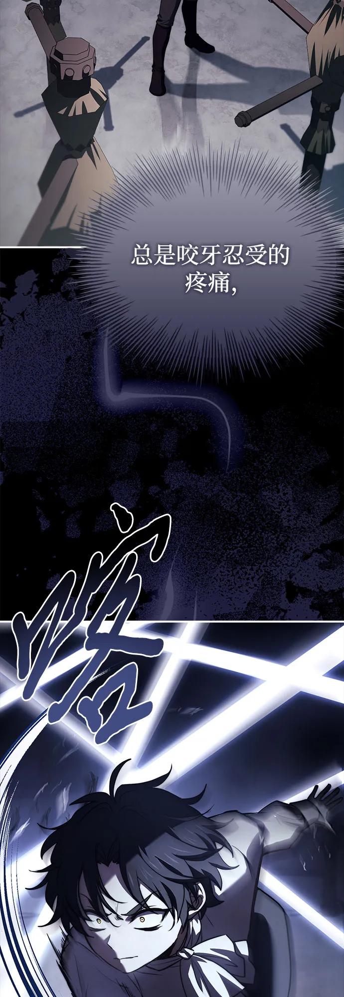 第71话8