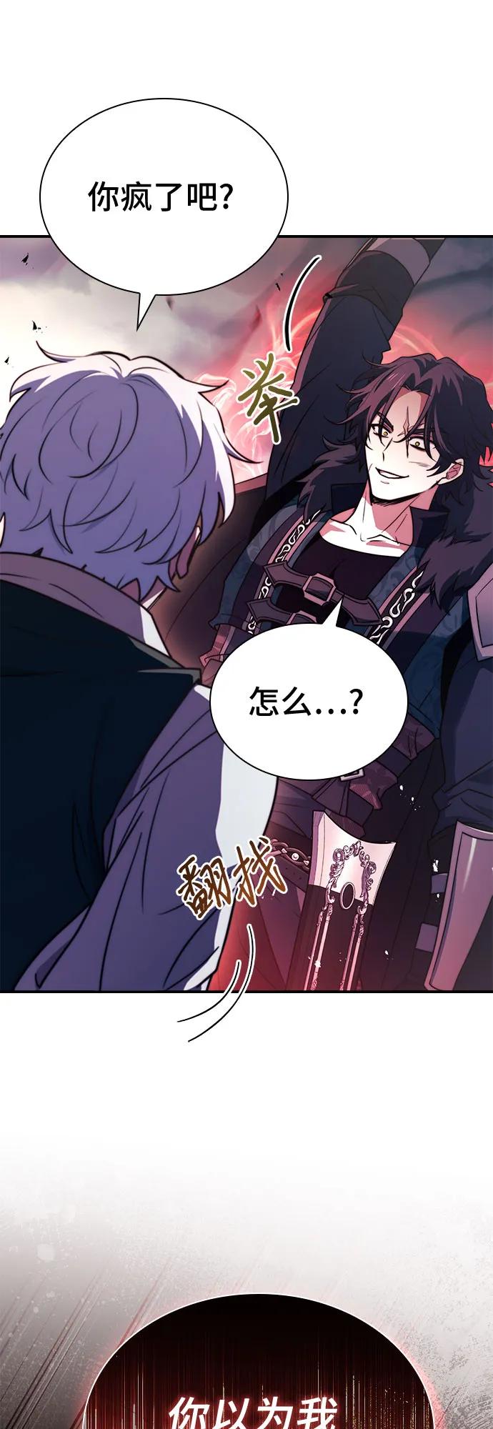 第71话85
