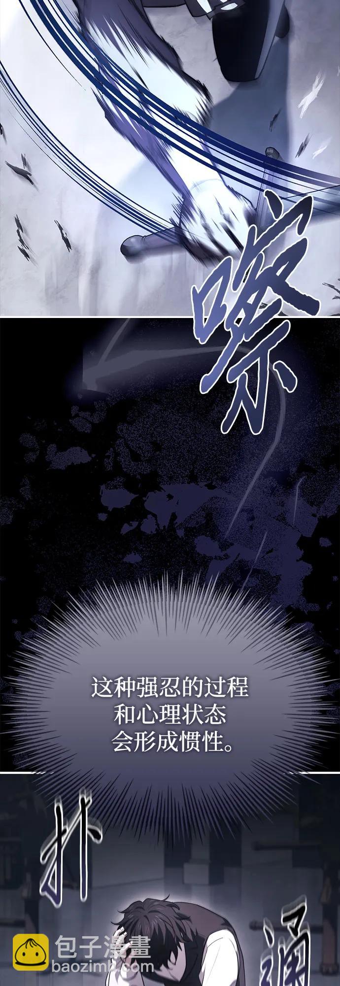 第71话9