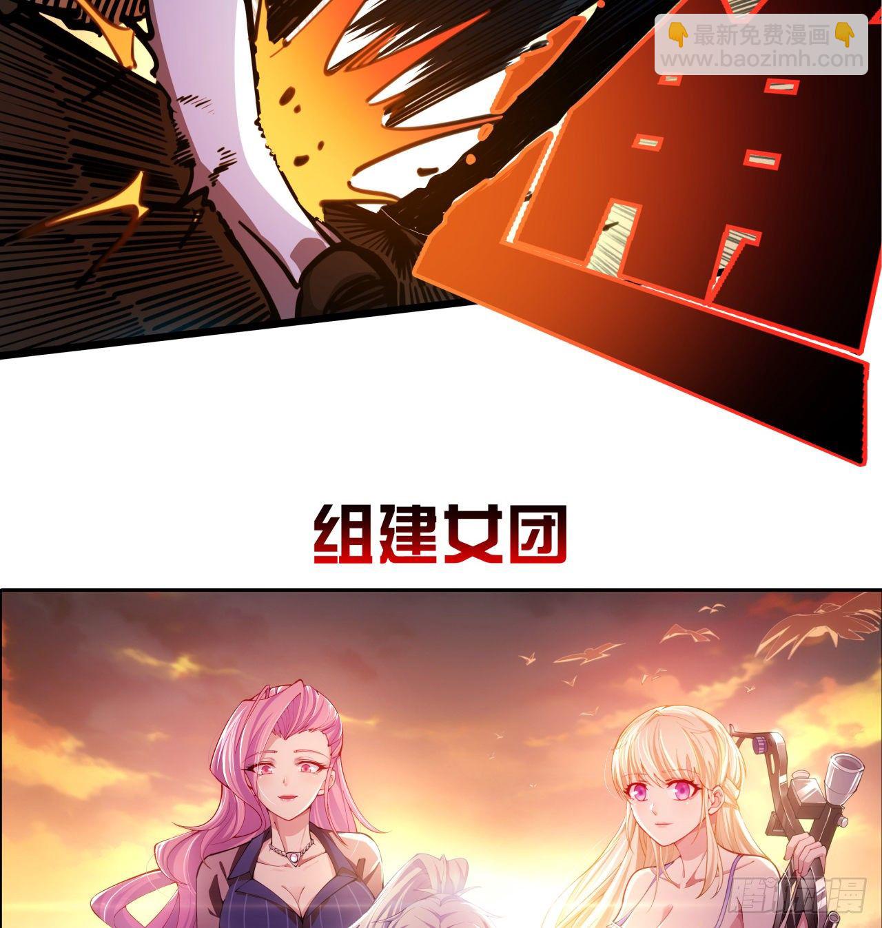解锁99个女主的第一步114