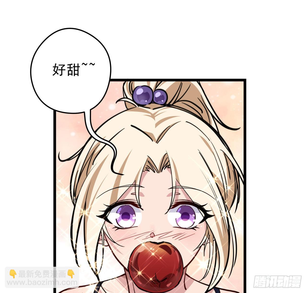 6话 女团第一人41
