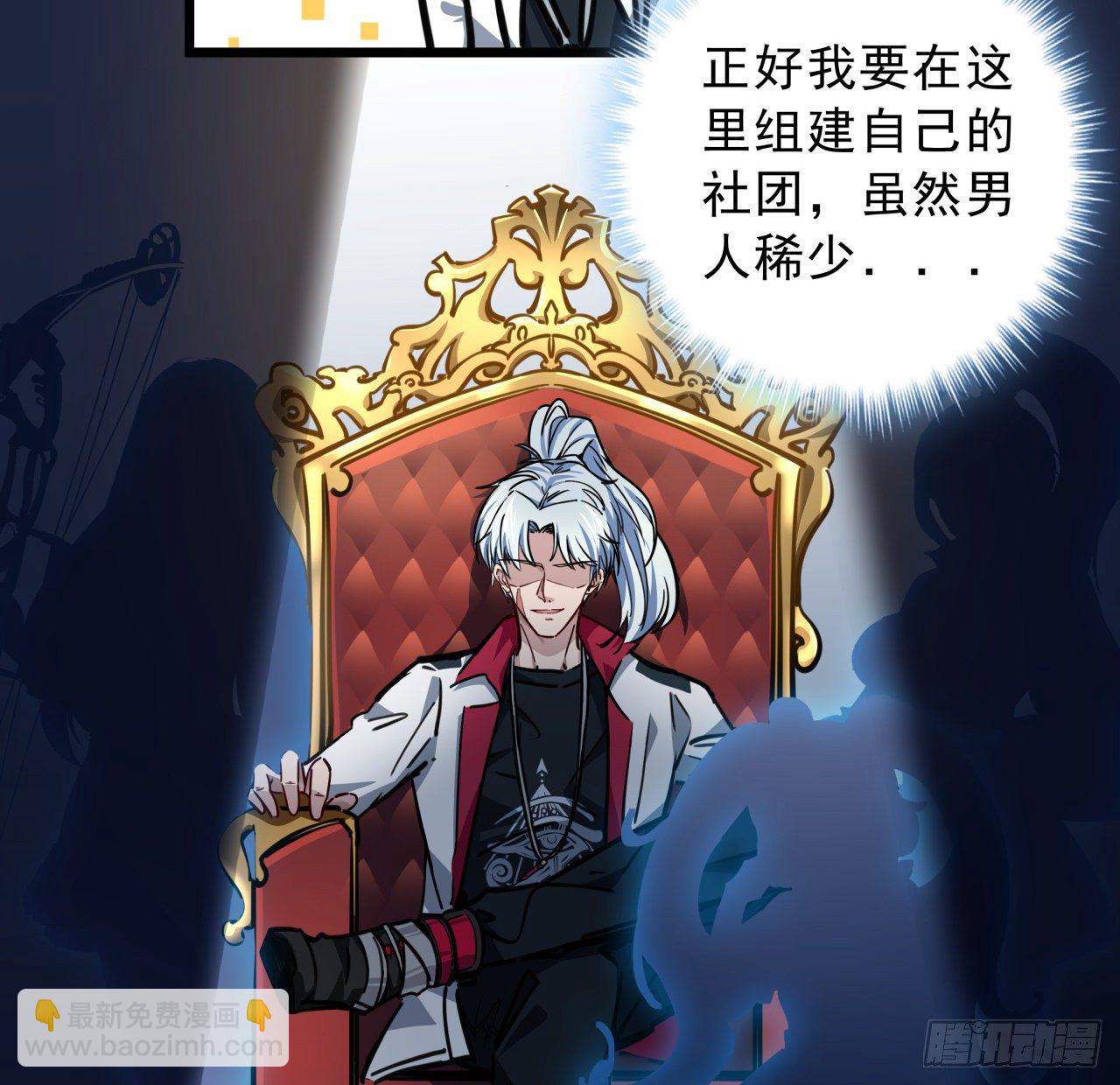 6话 女团第一人65