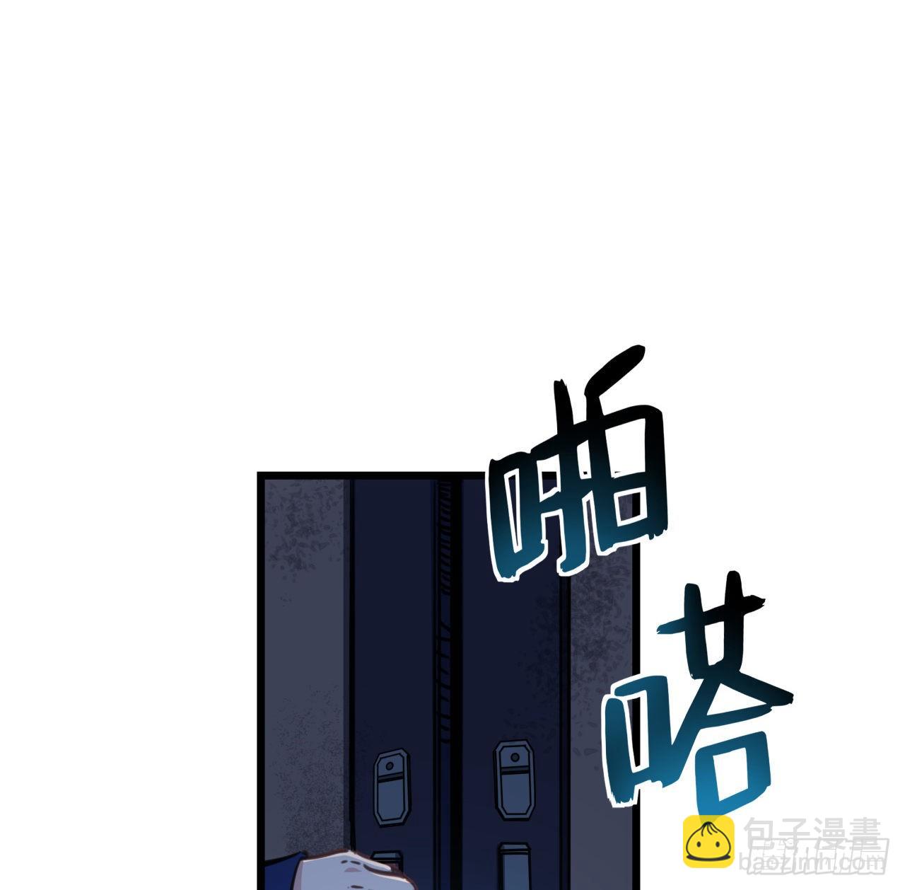 10话 什么！我才不会穿这个38