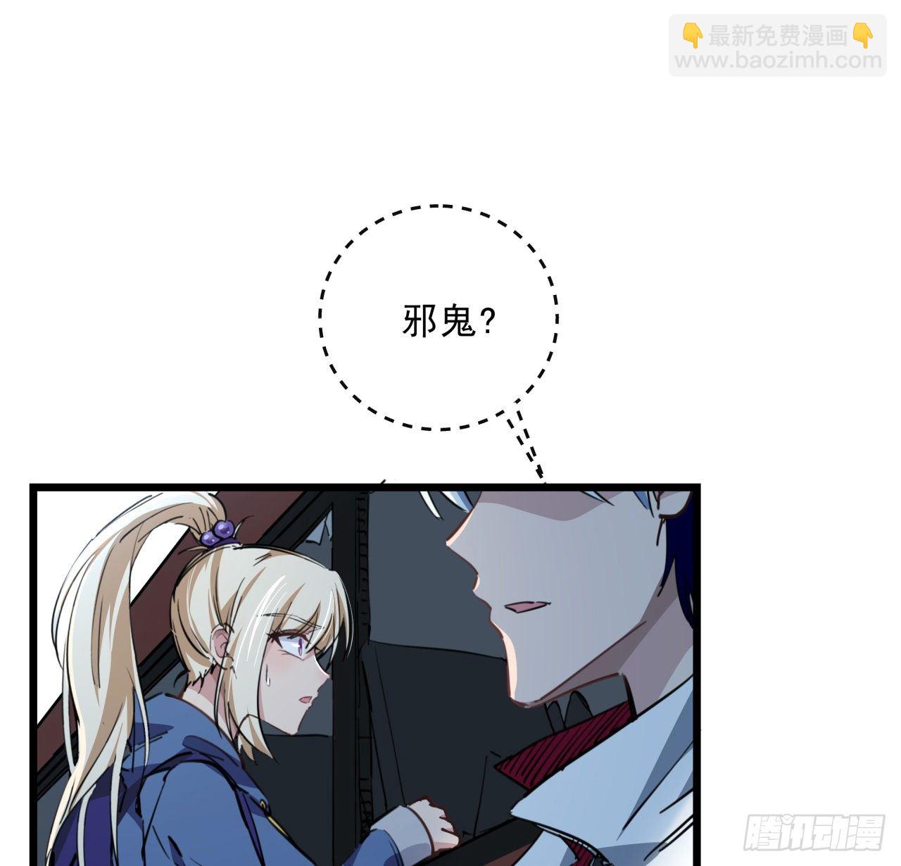 14话 丧尸变异种？14