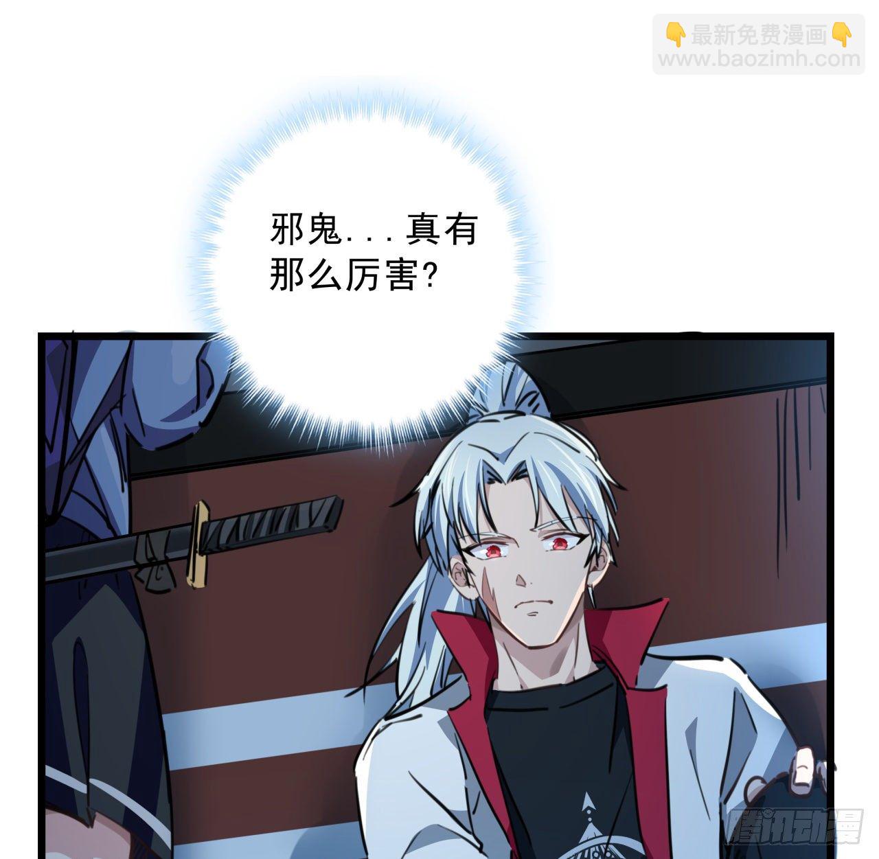 14话 丧尸变异种？18