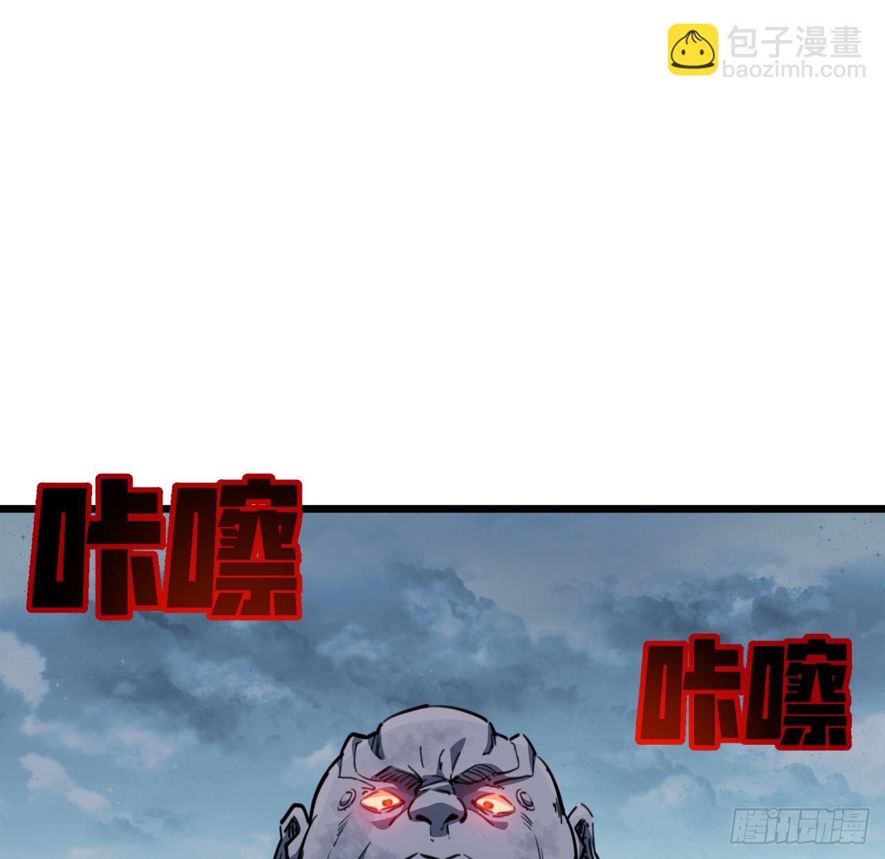 14话 丧尸变异种？51