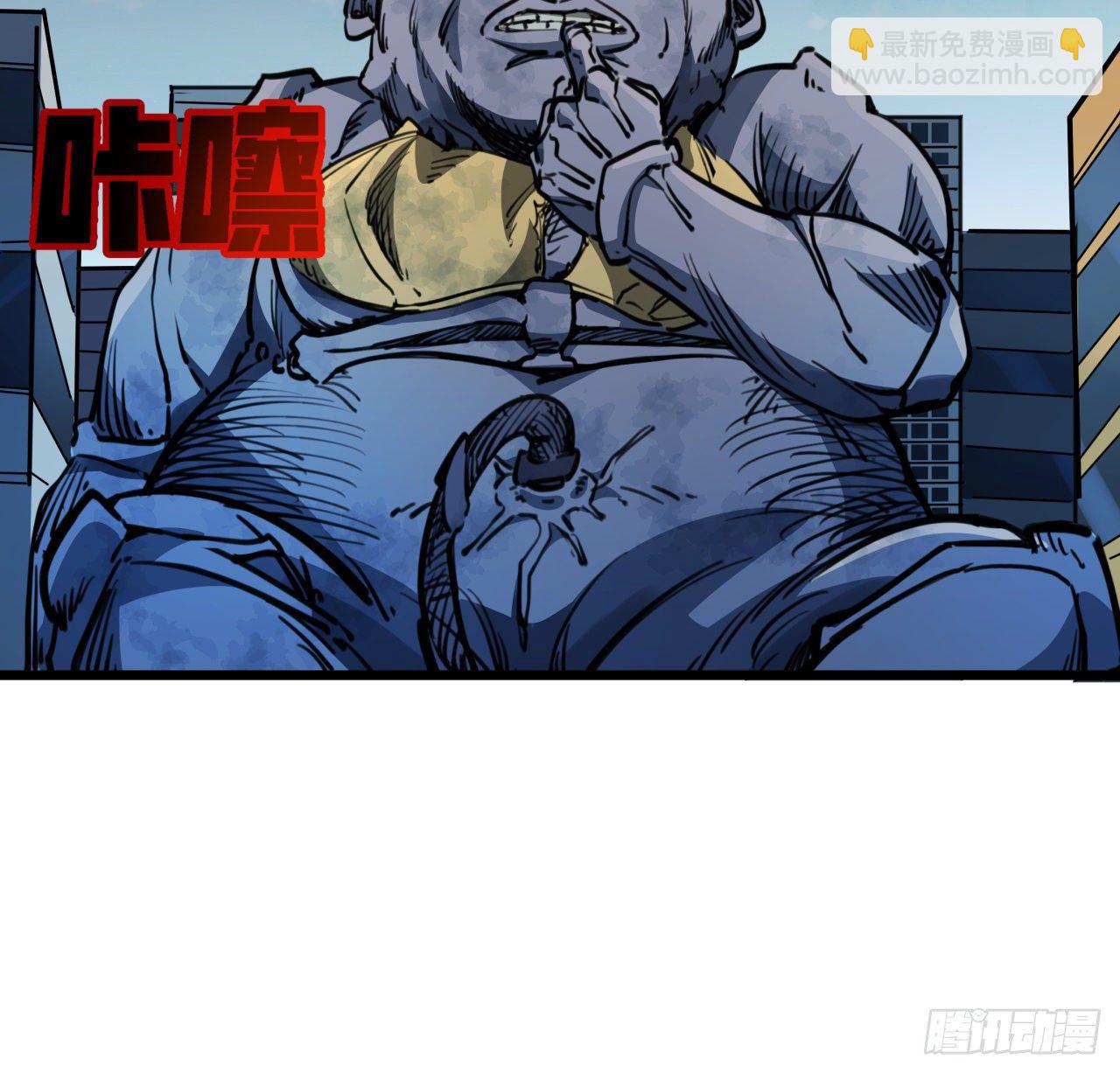 14话 丧尸变异种？52