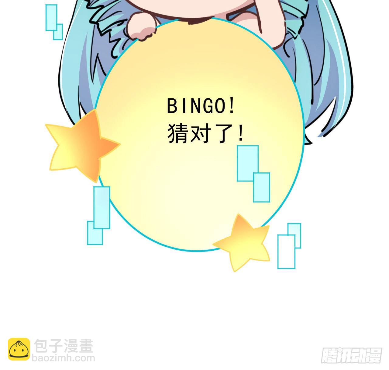 14话 丧尸变异种？59