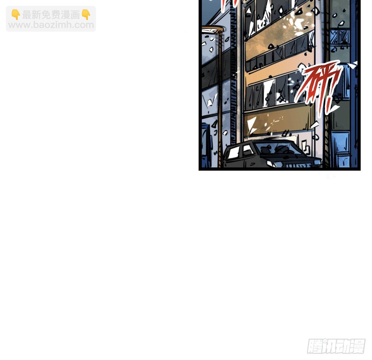 14话 丧尸变异种？9