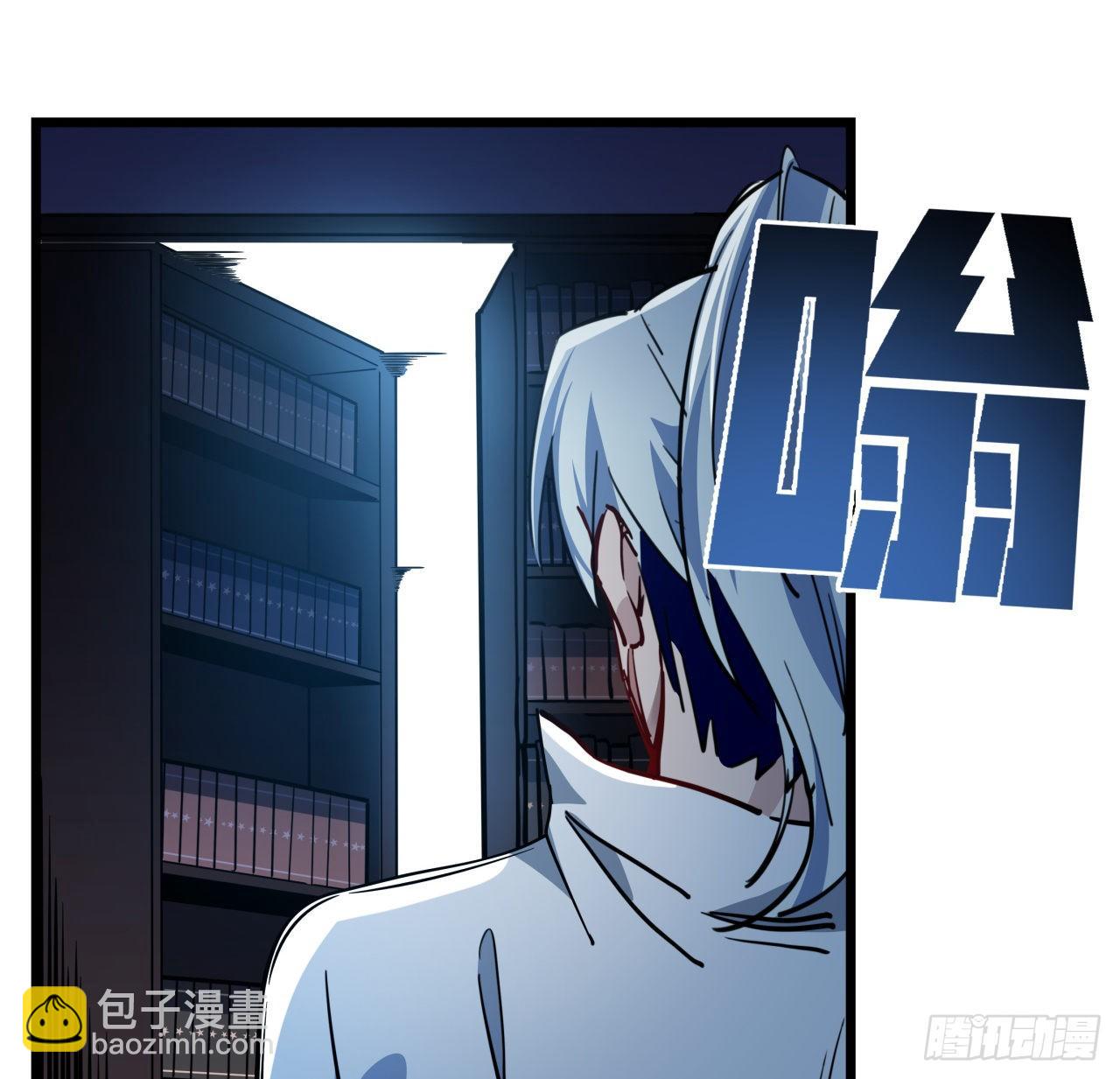 17话 打工都是人上人26