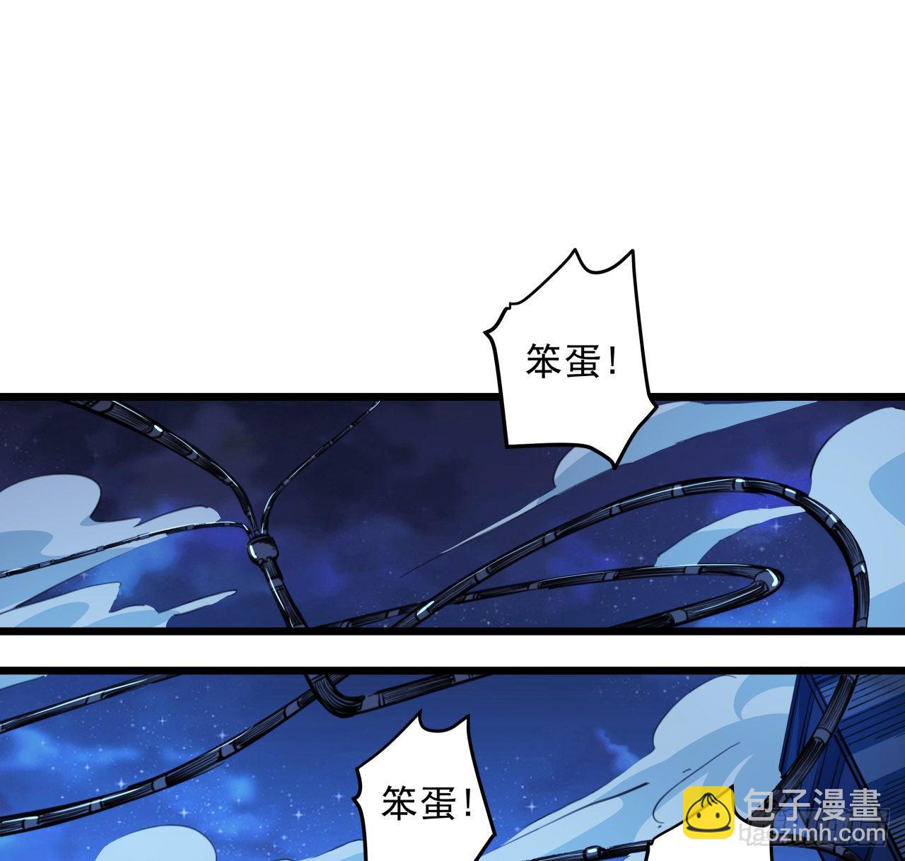 24话 给你们看个大宝贝26