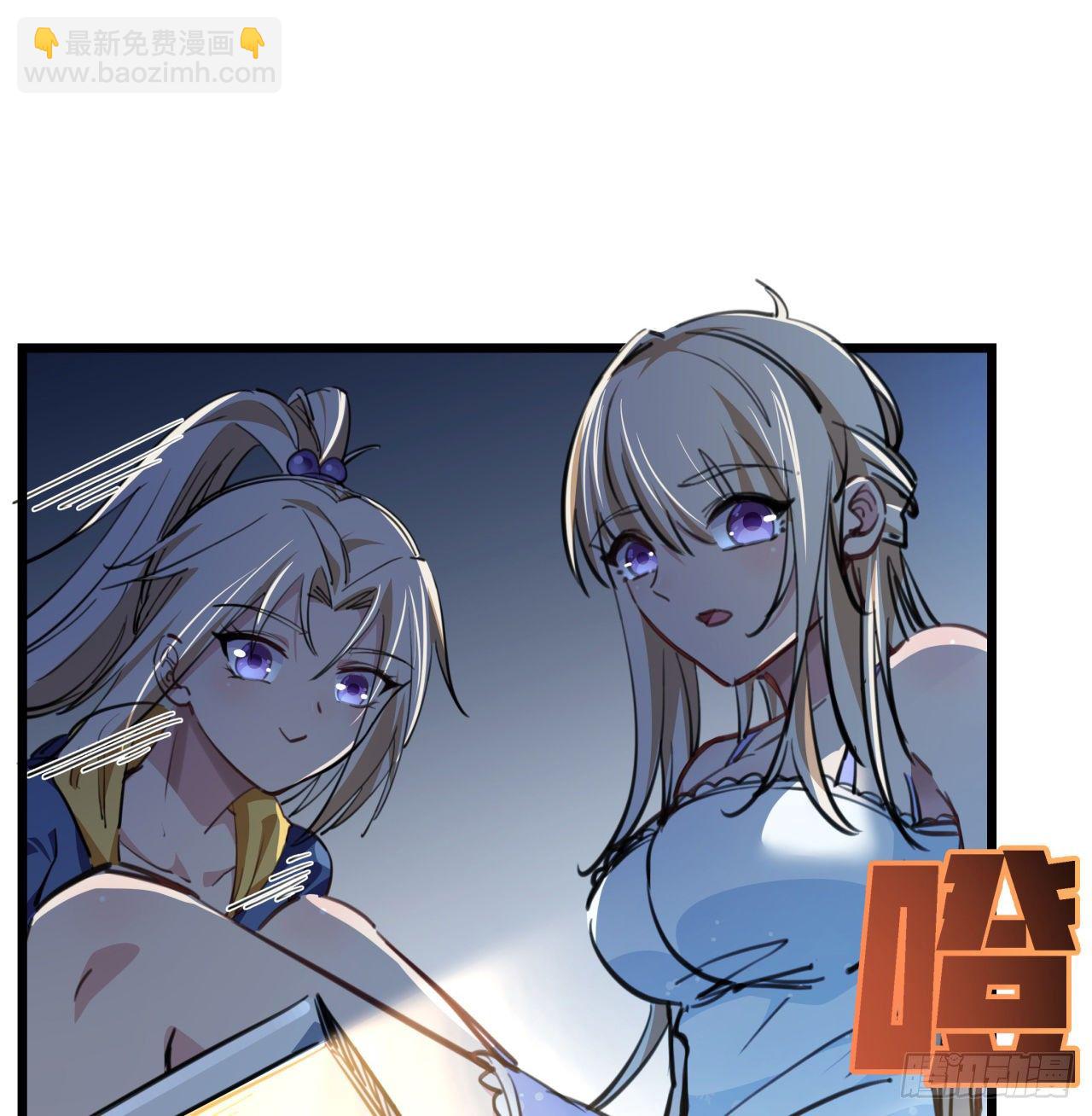 24话 给你们看个大宝贝66