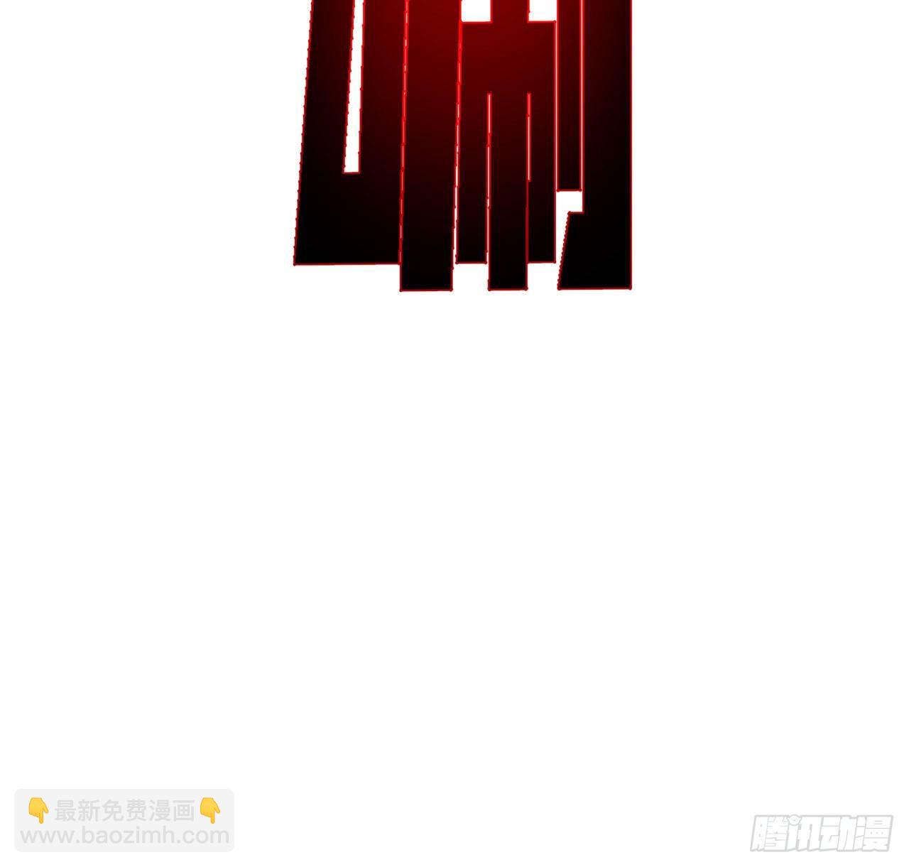 30话 邪鬼“爸妈”的对决68