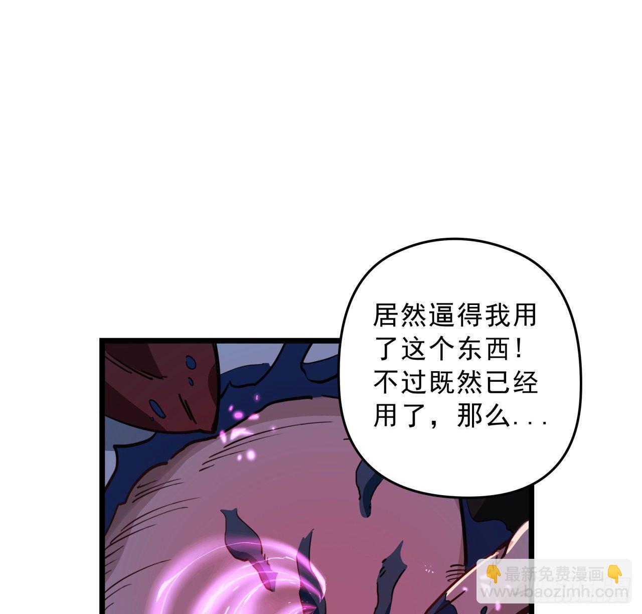30话 邪鬼“爸妈”的对决9