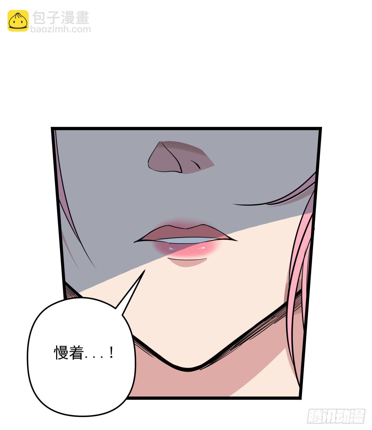 45话 大男人还要女人保护1