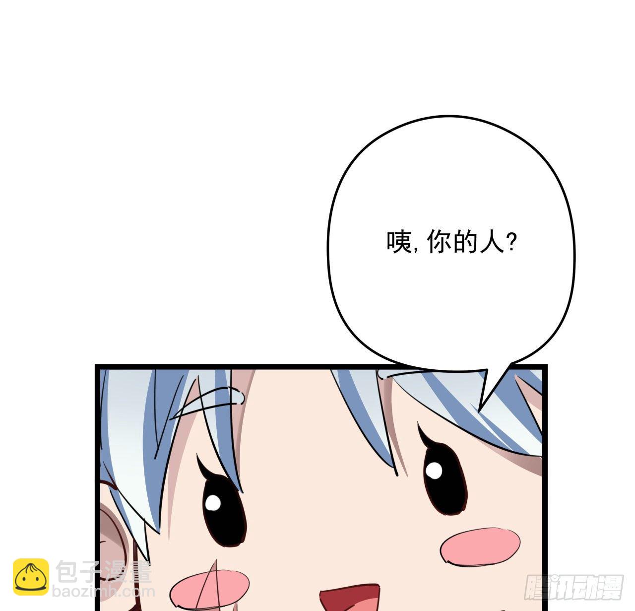 45话 大男人还要女人保护11