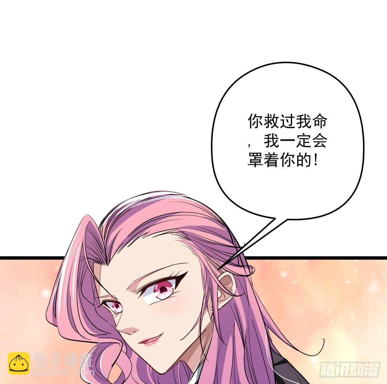 45话 大男人还要女人保护13