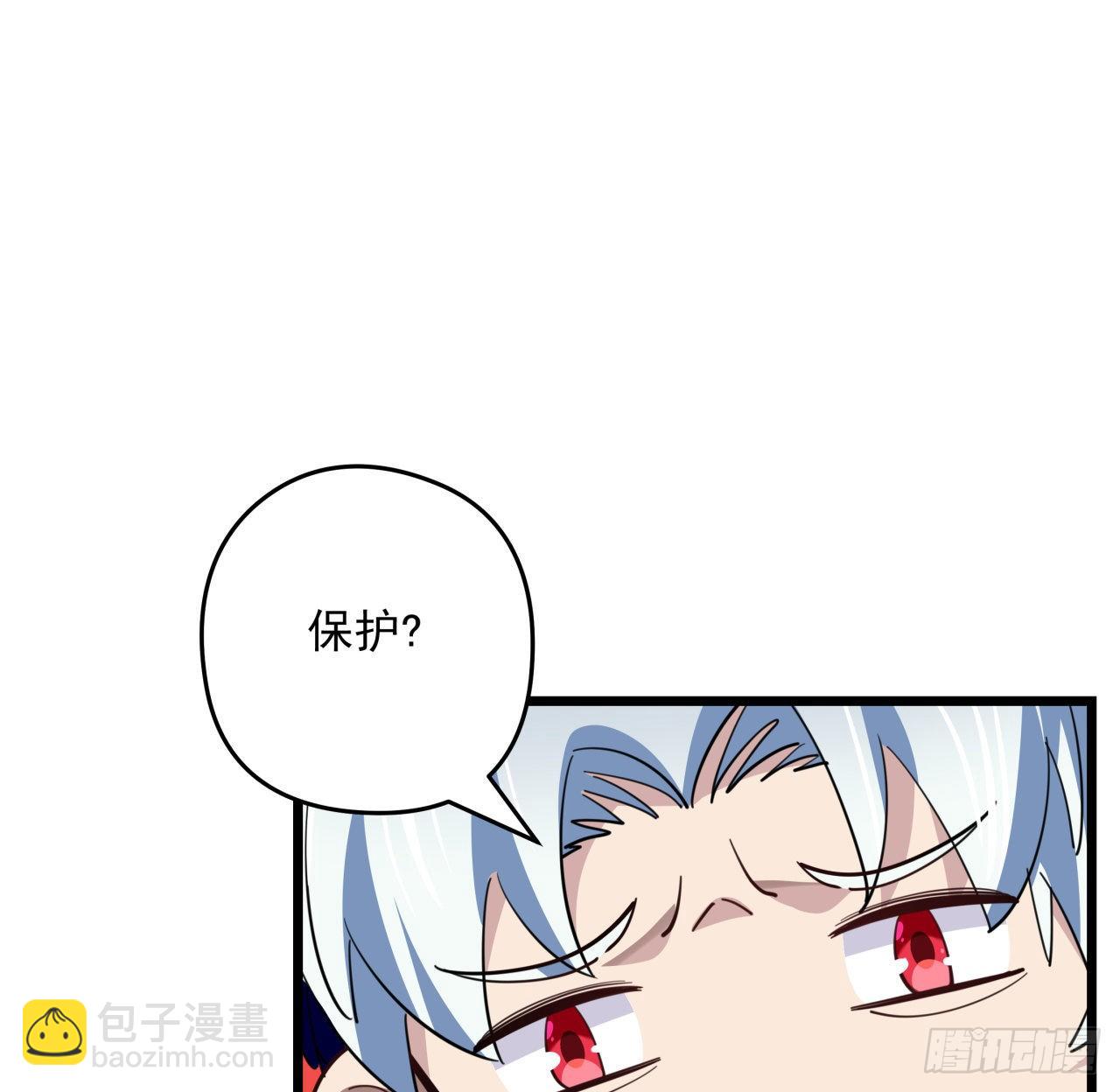 45话 大男人还要女人保护17