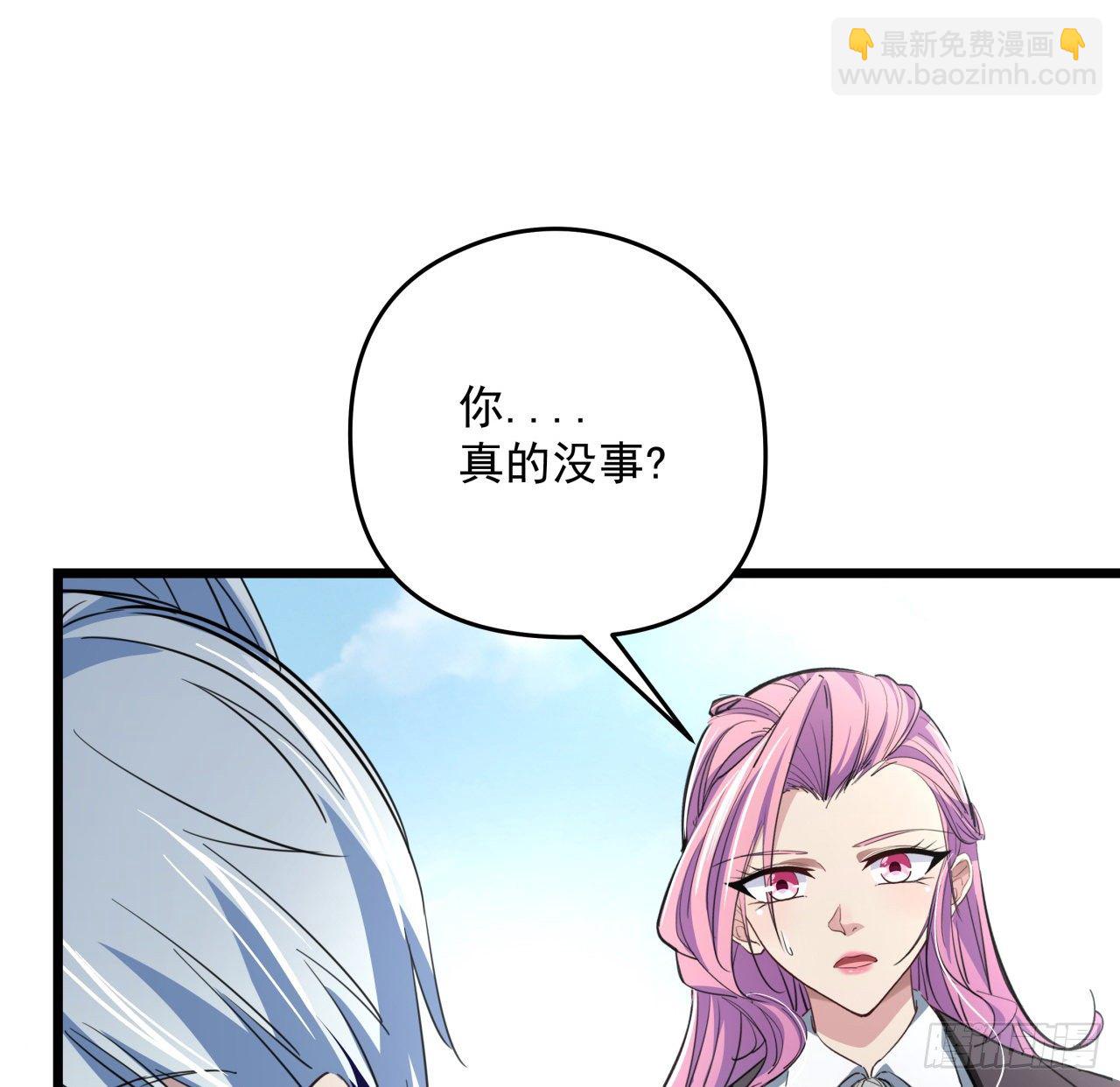 45话 大男人还要女人保护21