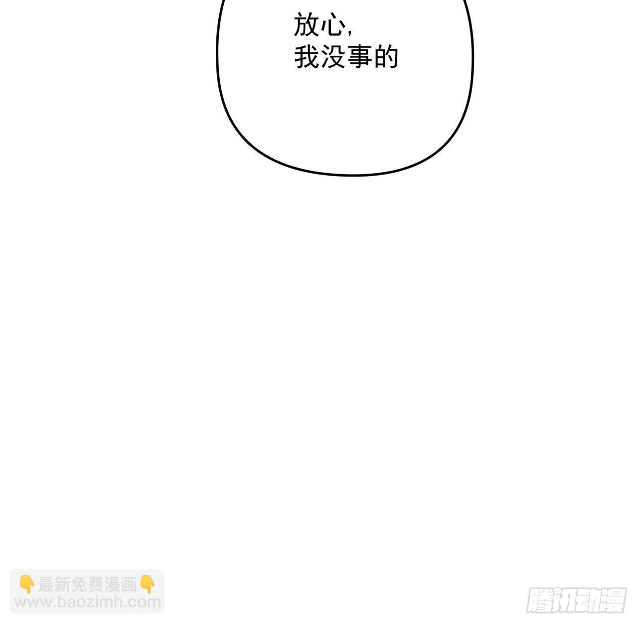45话 大男人还要女人保护23