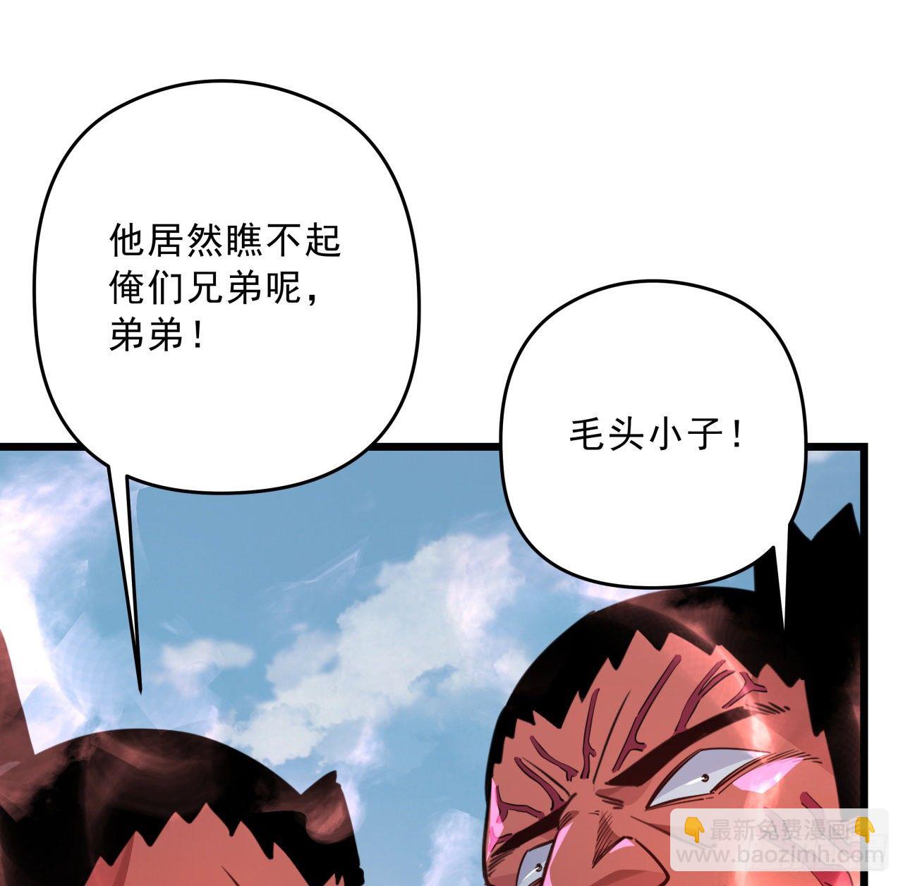 45话 大男人还要女人保护28