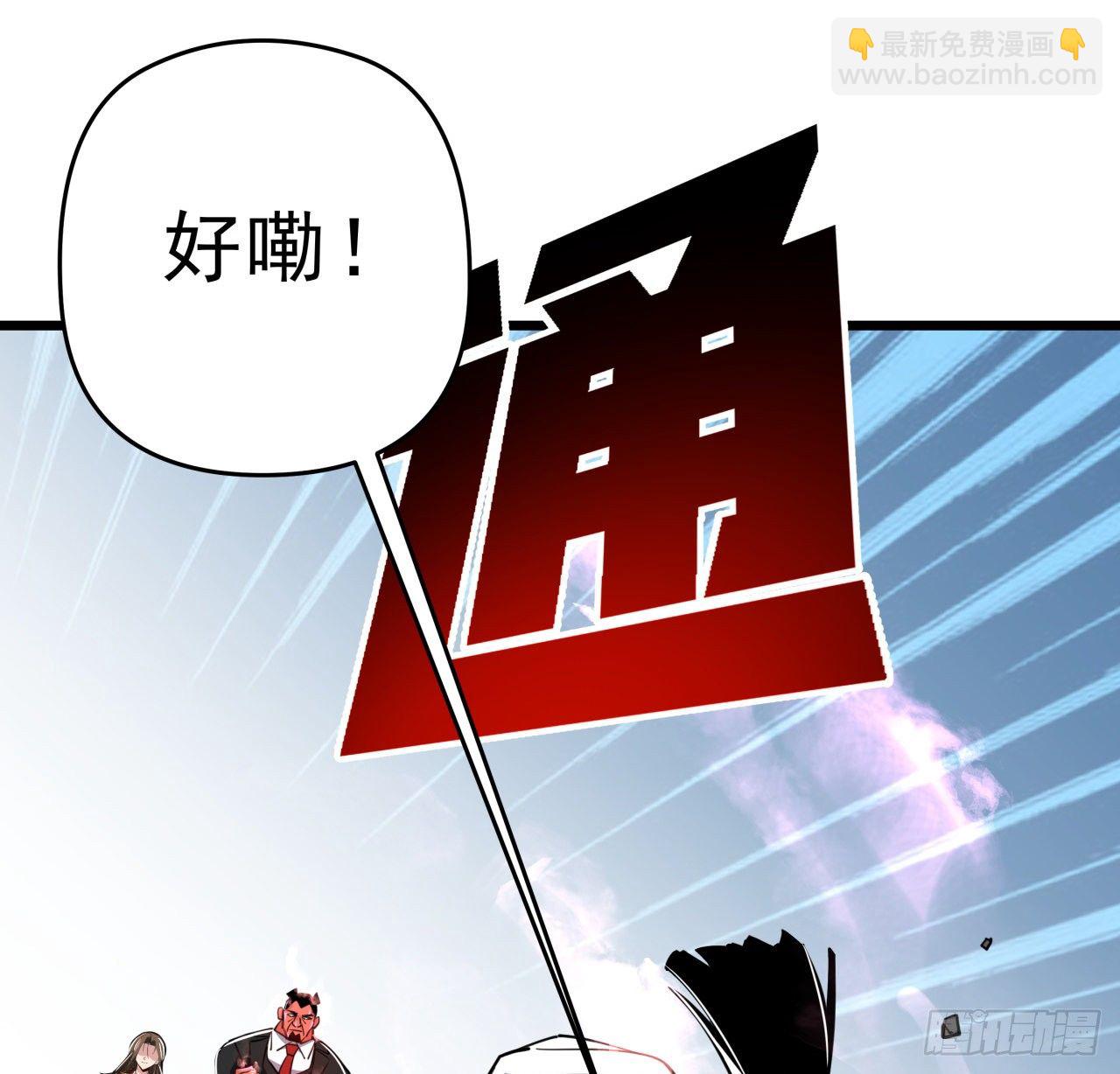 45话 大男人还要女人保护32