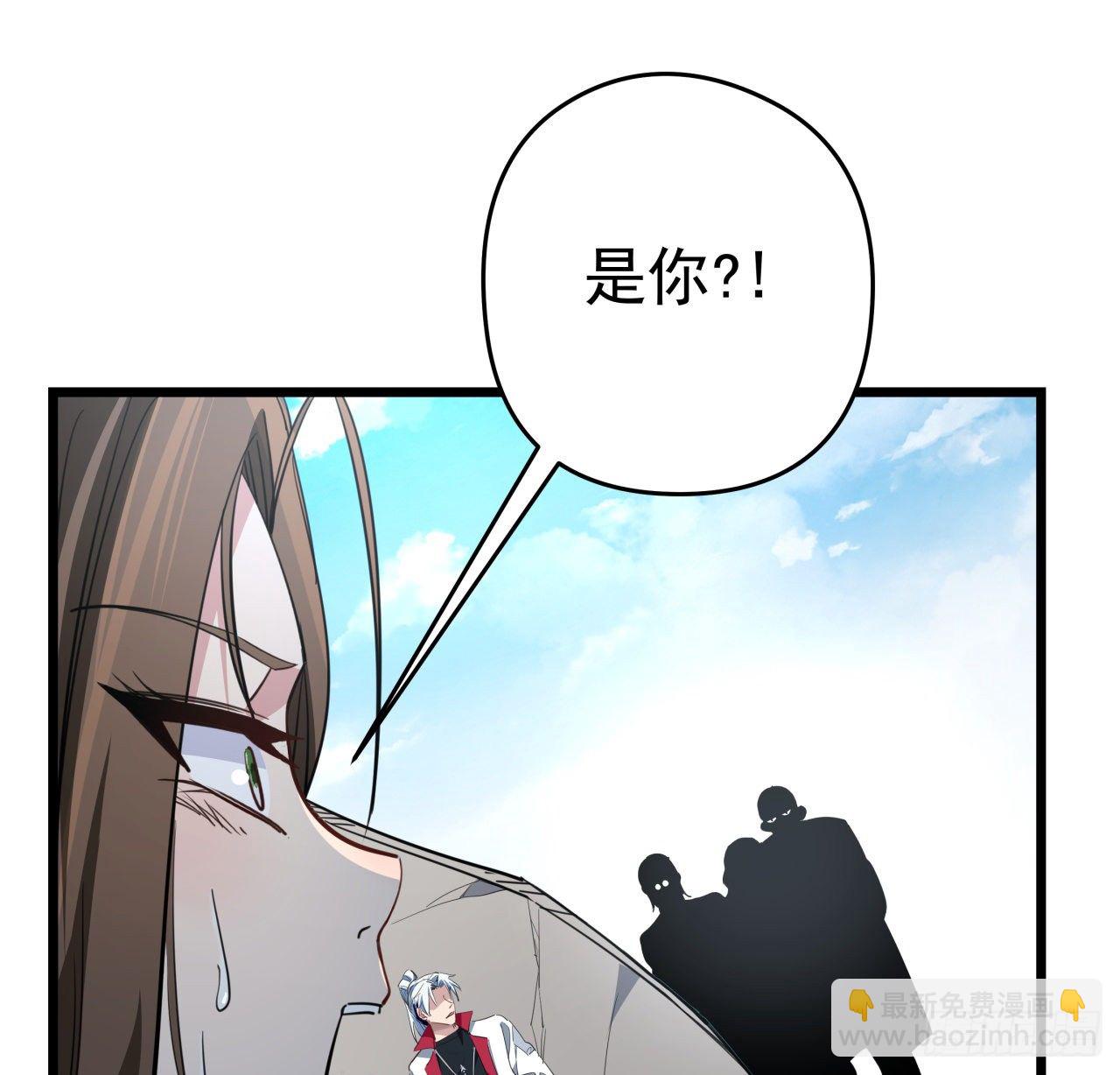 45话 大男人还要女人保护4