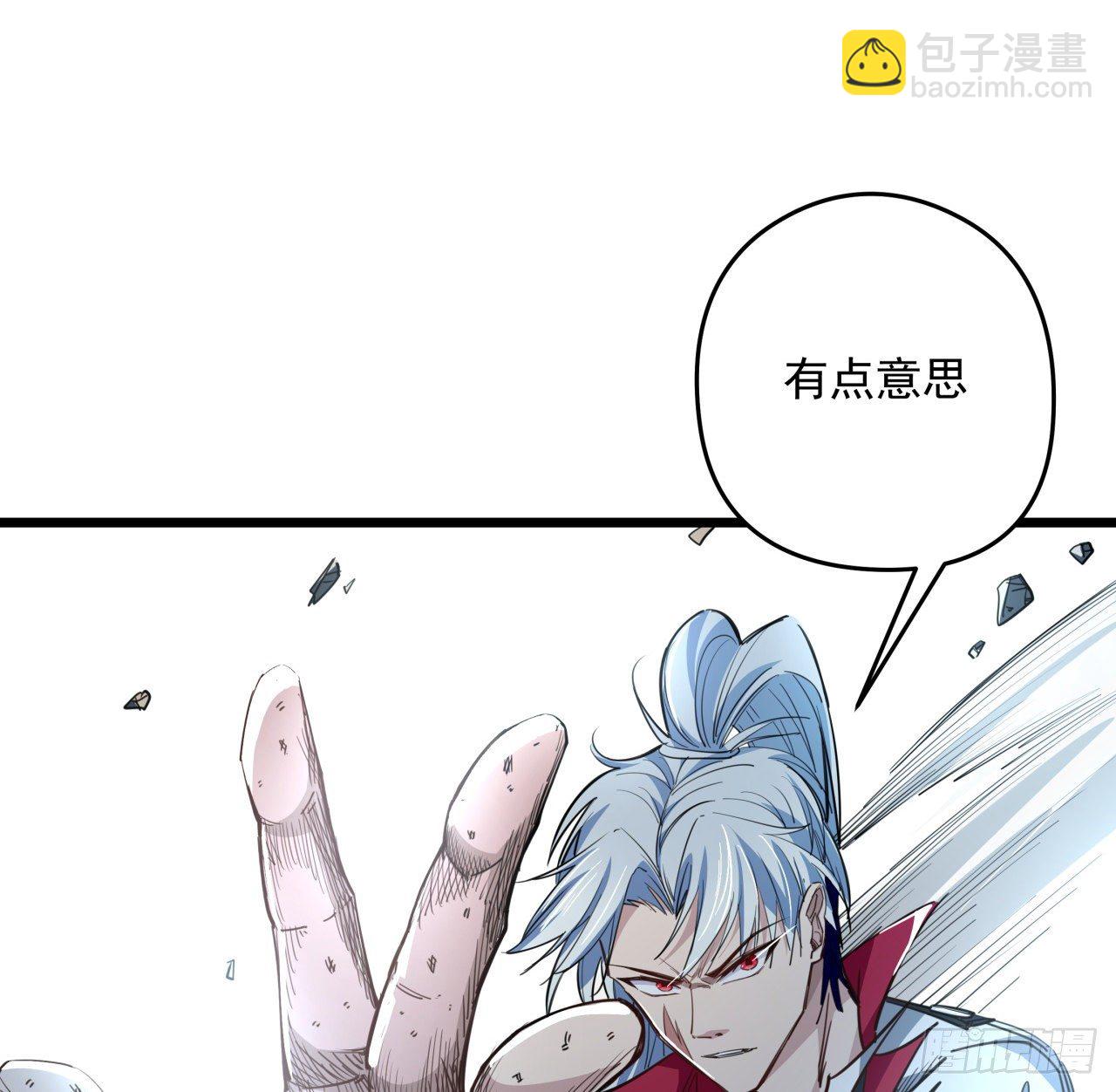 45话 大男人还要女人保护56