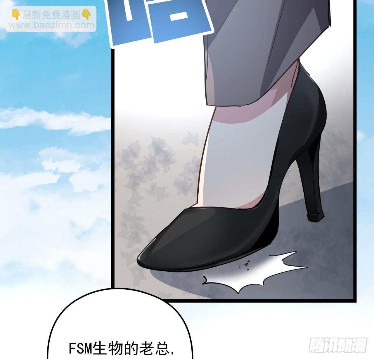 45话 大男人还要女人保护6