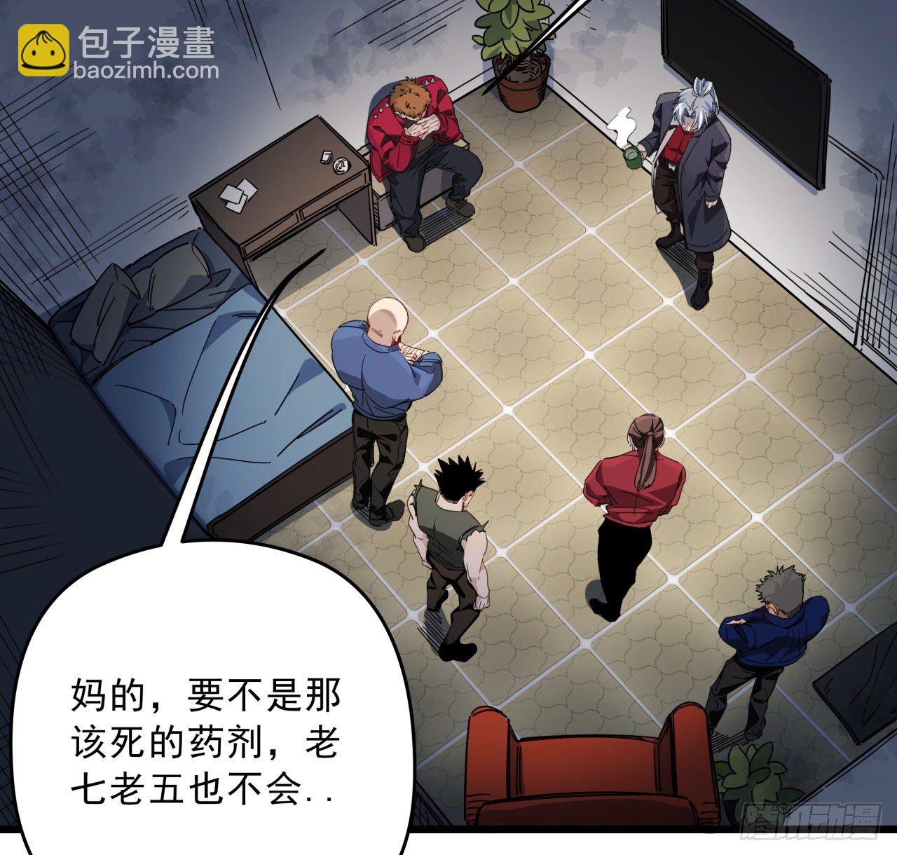 50话 敌明我暗的好机会28
