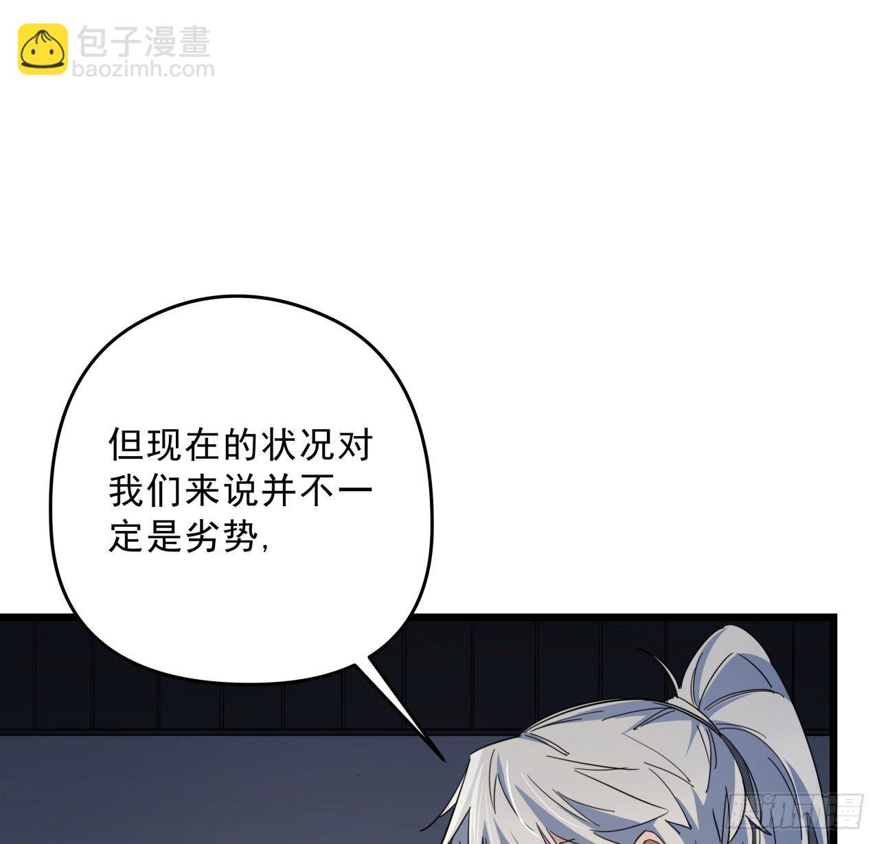 50话 敌明我暗的好机会35