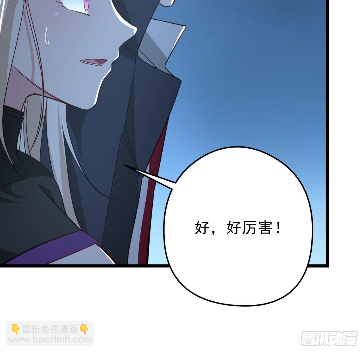 55话 吴签六连53
