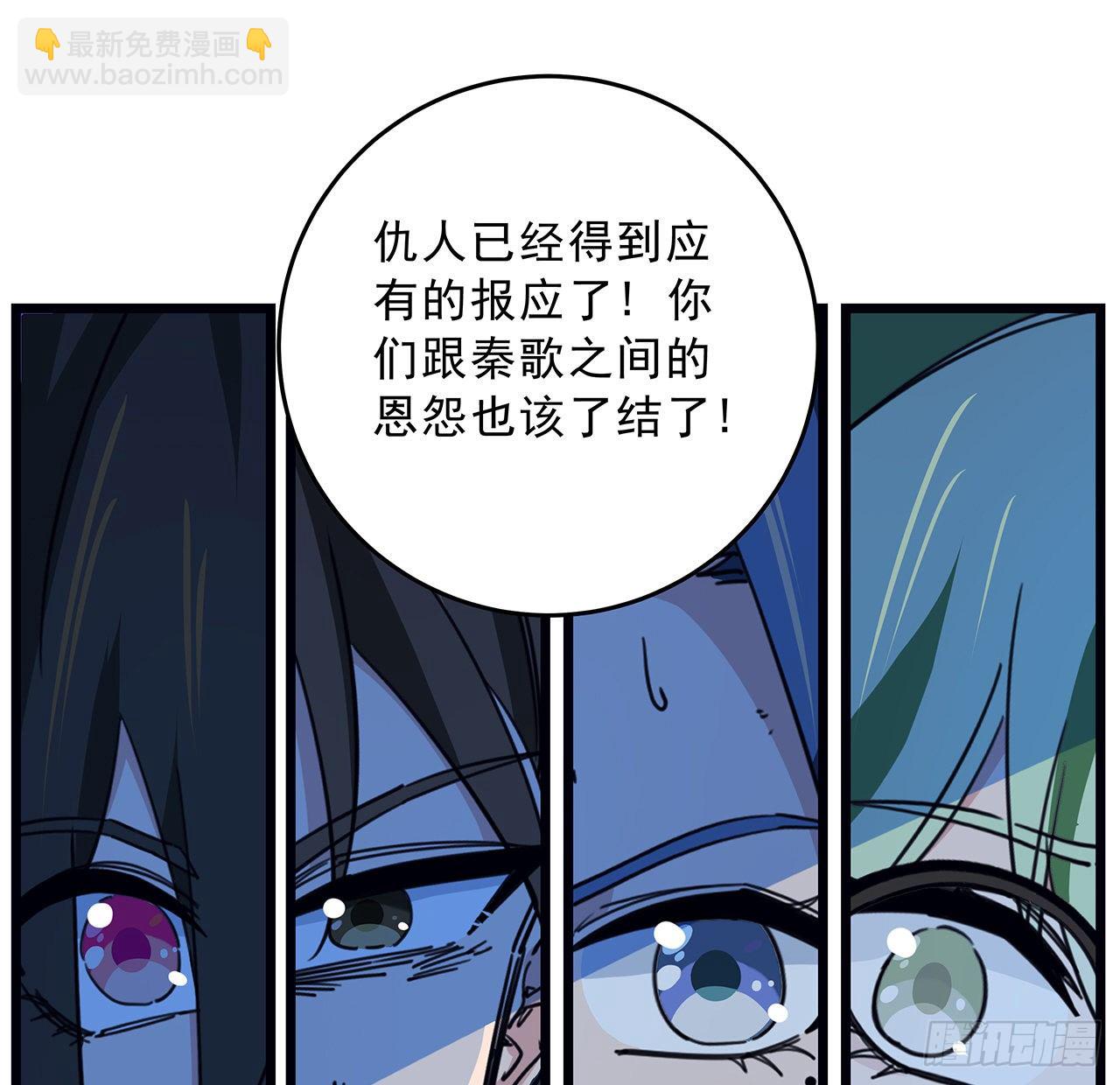 82话 很快我们又可以团聚了25
