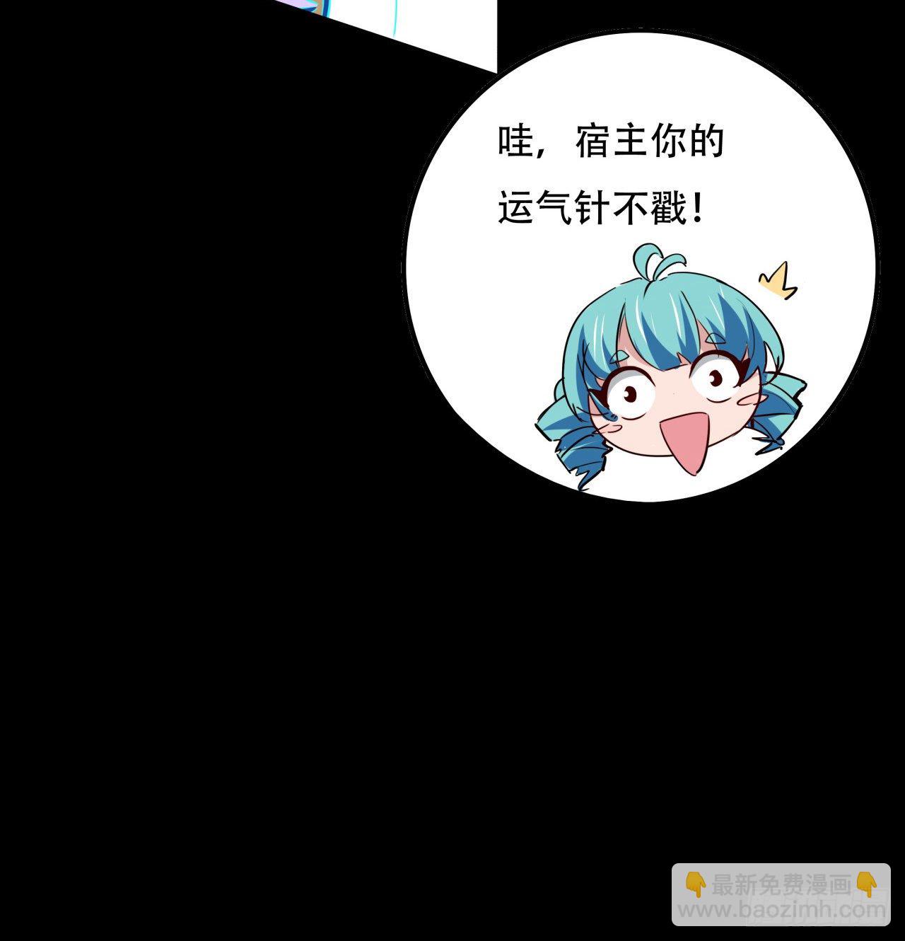 89话 我想跟岚仁哥走15