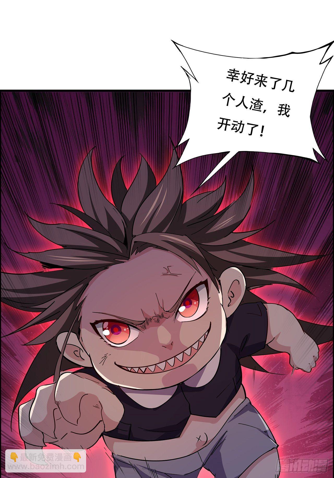 91话 你被耍得团团转119
